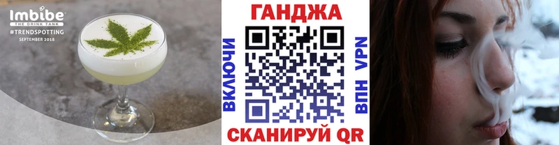 Купить где  Салехард  Cannafood конопля 
