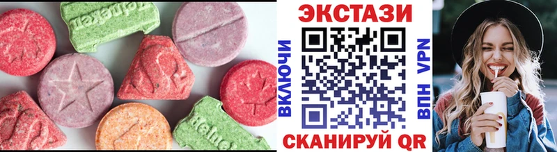 ЭКСТАЗИ 99%  Купить  Салехард 