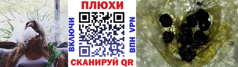 Гашиш Premium  Купить закладки  Салехард 