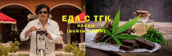 мефедрон VHQ Гусь-Хрустальный