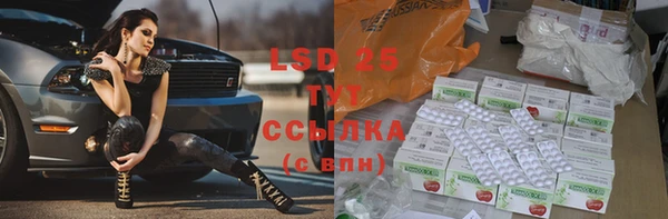 каннабис Горняк