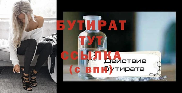мдпв Гусиноозёрск