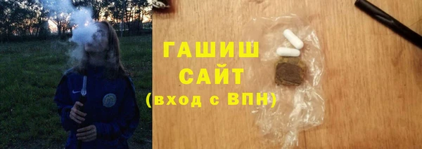 бошки Усинск