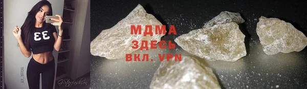 МДПВ Горнозаводск