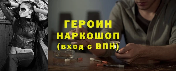 мдпв Гусиноозёрск