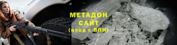 дмт Горно-Алтайск