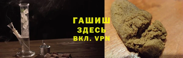 мефедрон VHQ Гусь-Хрустальный