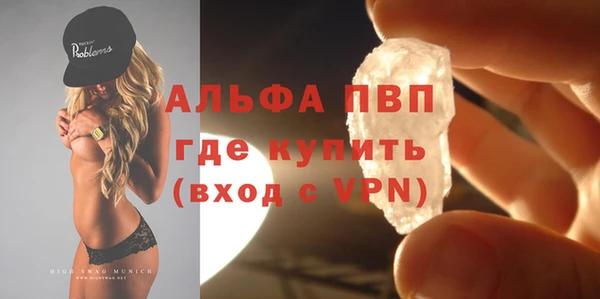 мефедрон VHQ Гусь-Хрустальный