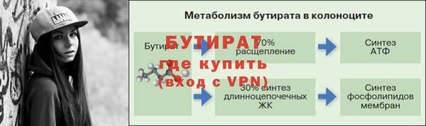 мдпв Гусиноозёрск