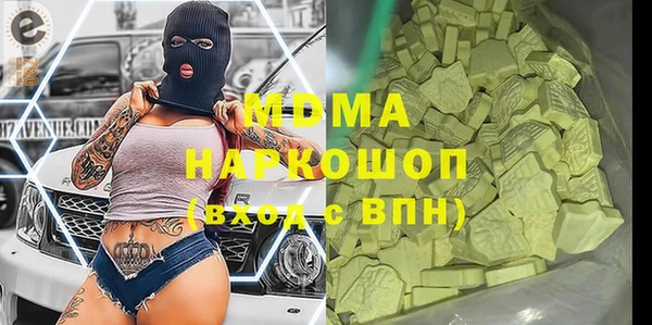 мефедрон VHQ Гусь-Хрустальный