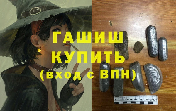 мдпв Гусиноозёрск