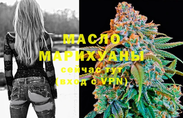 мефедрон VHQ Гусь-Хрустальный