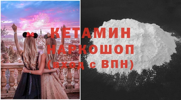 мдпв Гусиноозёрск