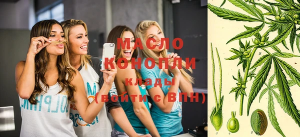 мефедрон VHQ Гусь-Хрустальный