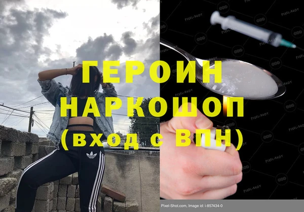 мефедрон VHQ Гусь-Хрустальный