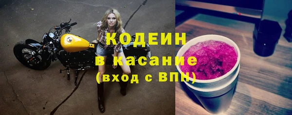 бошки Усинск