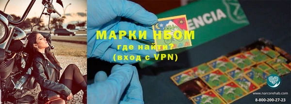 мефедрон VHQ Гусь-Хрустальный