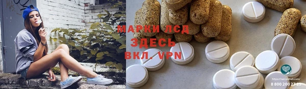 мефедрон VHQ Гусь-Хрустальный