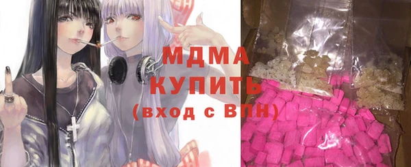 мдпв Гусиноозёрск