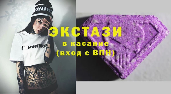 бошки Усмань