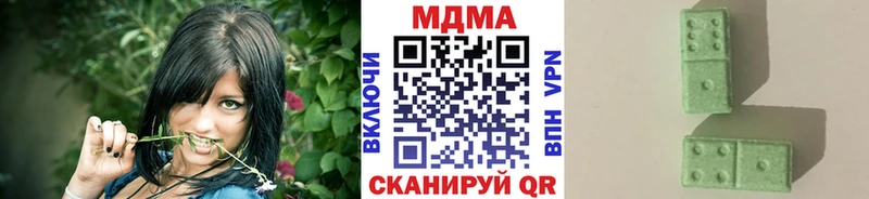 Купить  Салехард  MDMA молли 