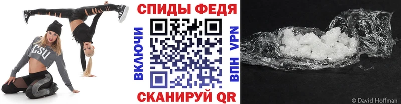 Метамфетамин Декстрометамфетамин 99.9%  Купить где  Салехард 